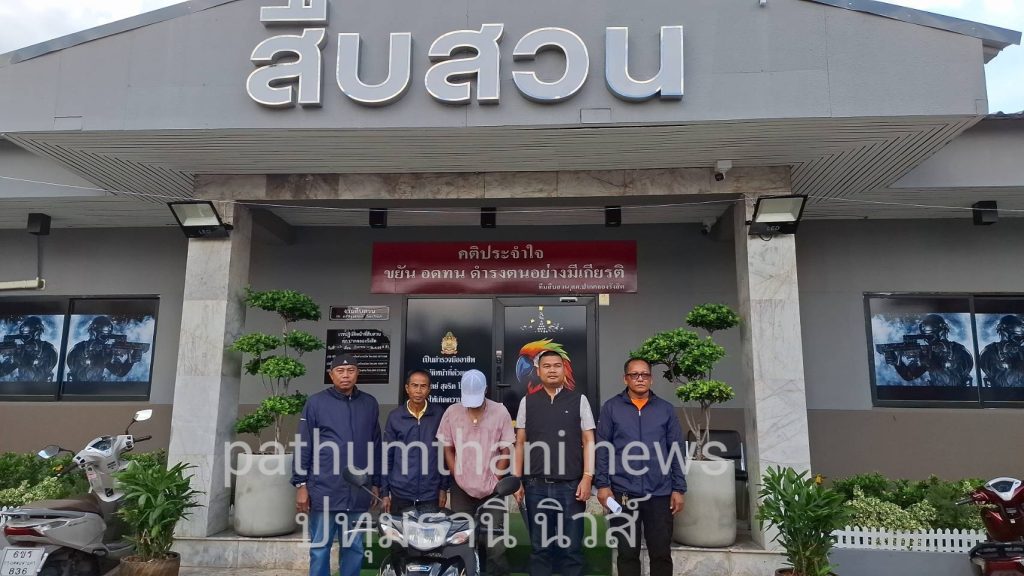 ปทุมธานี ไม่กลัวบาป ตร.รวบหนุ่มช่างแอร์ ฉกเงินกฐิน 3 ครั้งติดอ้าง เอาไปปั่นสล็อต 13 Talknews Online