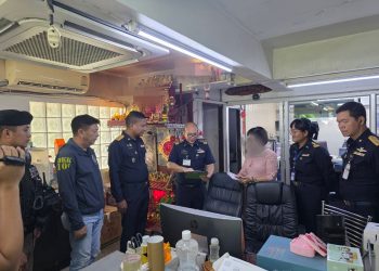 กอ.รมน.กทม บุกตรวจค้นบ้านย่านทุ่งครุจัดตั้งสถานีวิทยุFM ไร้ใบอนุญาต