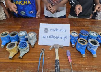 ลพบุรี ชาวบ้านยกมือท่วมหัวรวบแก๊งเด็กชายวัย 13 ปี ตระเวนลักมิเตอร์น้ำซื้อยาเสพติด เที่ยวเตร่