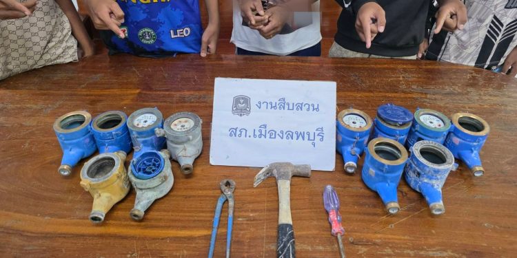 ลพบุรี ชาวบ้านยกมือท่วมหัวรวบแก๊งเด็กชายวัย 13 ปี ตระเวนลักมิเตอร์น้ำซื้อยาเสพติด เที่ยวเตร่