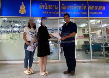 สกลนคร ญาติสาวนักวิ่งเสียชีวิตที่นครพนมร้องอัยการช่วยอ้างจัดงานไม่มีความพร้อม