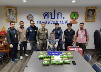 สืบนครบาล 5 จับชาวอังกฤษวัย23 เตรียมขนไอซ์ ออกนอกประเทศ