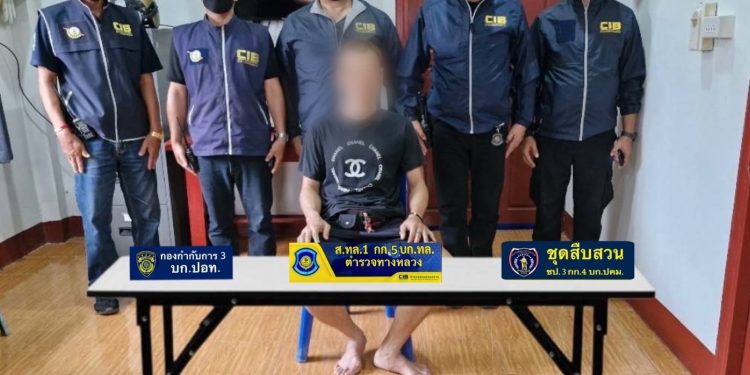 ตำรวจสอบสวนกลางรวบ 2 เจ้าของบัญชีแบล็กเมล์คลิปลับ เรียกเงินเหยื่อกว่า 6 แสนบาท 12 ตำรวจสอบสวนกลางรวบ 2 เจ้าของบัญชีแบล็กเมล์คลิปลับ เรียกเงินเหยื่อกว่า 6 แสนบาท