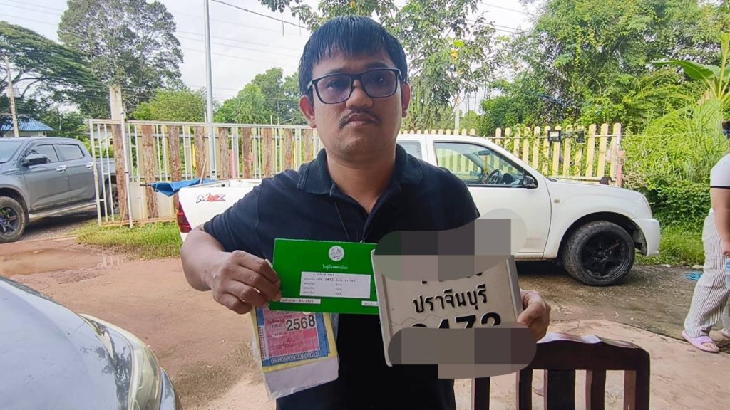 ปราจีนบุรี เตือนภัยใกล้ตัว ขนาดของกลางในโรงพักยังถูกโจรกรรม 13 Talknews Online