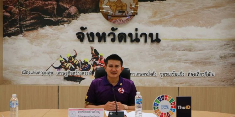 น่าน – ประชุมคณะทำงาน “อารยสถาปัตย์” มุ่งยกระดับคุณภาพชีวิตและการท่องเที่ยวเพื่อคนทั้งมวล