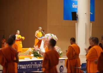 เจ้าคณะอำเภอคลองหลวง เปิดสอบนักธรรมตรี ปี 2568 ณ วัดพระธรรมกาย