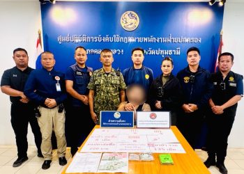 ปกครองคลองหลวง เดินหน้ากวาดล้างยาเสพติดกลางชุมชน รวบผู้ต้องหาค้ายาบ้าพร้อมของกลาง