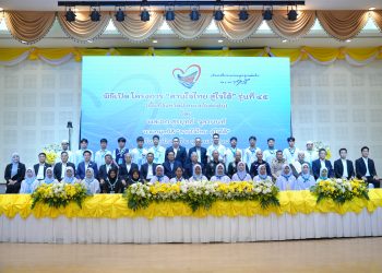 พลเอกสุรยุทธ์ เปิด โครงการ ‘สานใจไทย สู่ใจใต้’ รุ่นที่ 45 จังหวัดฝั่งทะเลอันดามัน