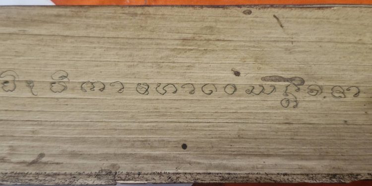 กู้ชีพใบลานโบราณ เมืองน่านพบหลักฐาน “วัดปากจัว เชียงแสน” อายุ 427 ปีในคัมภีร์ใบลาน