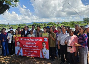 นครพนม รองประธานสภาฯ คนที่ 2 ลงพื้นที่บ้านแพง ตรวจปัญหาหนองเครือเขา งบแก้ภัยแล้งแหล่งน้ำ พร้อมรับปากชาวบ้านไม่ทิ้งปัญหาที่ดินทำกิน