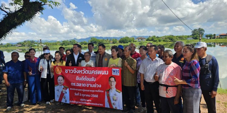 นครพนม รองประธานสภาฯ คนที่ 2 ลงพื้นที่บ้านแพง ตรวจปัญหาหนองเครือเขา งบแก้ภัยแล้งแหล่งน้ำ พร้อมรับปากชาวบ้านไม่ทิ้งปัญหาที่ดินทำกิน