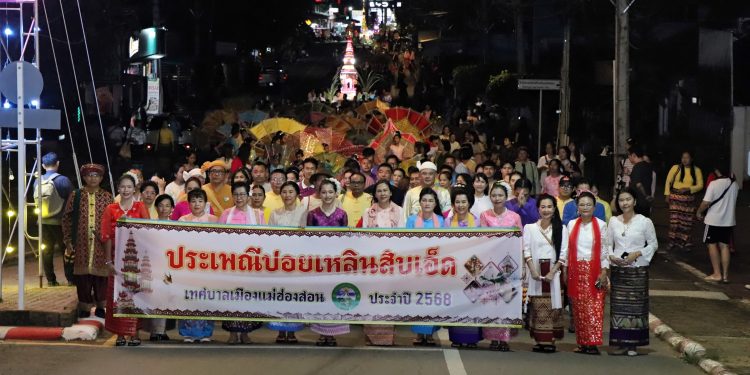 ผู้ว่าราชการจังหวัดแม่ฮ่องสอน นำชาวแม่ฮ่องสอนรวมทั้งนักท่องเที่ยวร่วมขบวนแห่จองพาราอย่างคึกคัก ในงานประเพณีปอยเหลินสิบเอ็ด ประจำปี 2568 ท่ามกลางฝนตกอย่างหนัก