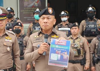 ตำรวจเชียงราย รวบ 4 นักขนยา ยึดยาบ้า 1 แสนเม็ด จ่อเตรียมส่งชัยภูมิ กรุงเทพฯ