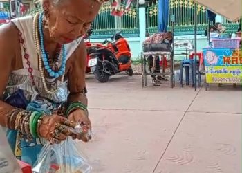 นครนายก – ยายตามหาพระบิดาเจอร้านพิซซ่าขอแวะชิม บอกอร่อยพอกับปลาร้าจิ้มผักแว่น