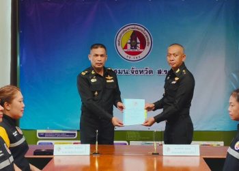 สุรินทร์ กอ.รมน.จังหวัดสุรินทร์ กระทำพิธีรับ–ส่งหน้าที่ และมอบการบังคับบัญชา รอง ผอ.รมน. จังหวัดสุรินทร์ (ท.)