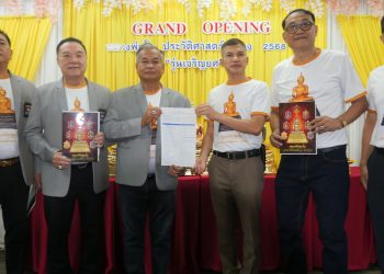 กลุ่มหลวงพ่อโสธร 2560 แถลงข่าวโครงการจัดสร้างหลวงพ่อโตประวัติศาสตร์ตำรวจ 2568”รุ่นเจริญยศ“