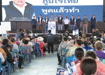 กาญจนบุรี – เปิดเวทีปราศรัย 2 เวที แต่ละเวทีมีประชาชนเรือนหมื่นรับฟังนโยบาย! นายกอนุทิน หัวหน้าพรรคภูมิใจไทย ลงพื้นที่กาญจนบุรี ช่วยลูกพรรคหาเสียง