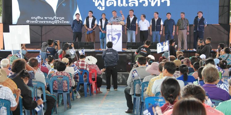 กาญจนบุรี – เปิดเวทีปราศรัย 2 เวที แต่ละเวทีมีประชาชนเรือนหมื่นรับฟังนโยบาย! นายกอนุทิน หัวหน้าพรรคภูมิใจไทย ลงพื้นที่กาญจนบุรี ช่วยลูกพรรคหาเสียง