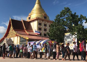 ชัยภูมิ ไผ่พงศธร ป๋อง สุพรรณ และสาธุชนทั่วทุกสารทิศนับ10,000 คนแห่ร่วมพิธีทอด กฐินสามัคคีที่วัดหลวงปู่จื่อ เทพเจ้าแห่งสายน้ำ อย่างคับคั่ง โดยยอดกฐินจากผู้ใจบุญร่วมถวายอย่างไม่เป็นทางการจำนวนเงิน 3,163,480 บาท 20 ชัยภูมิ ไผ่พงศธร ป๋อง สุพรรณ และสาธุชนทั่วทุกสารทิศนับ10,000 คนแห่ร่วมพิธีทอด กฐินสามัคคีที่วัดหลวงปู่จื่อ เทพเจ้าแห่งสายน้ำ อย่างคับคั่ง โดยยอดกฐินจากผู้ใจบุญร่วมถวายอย่างไม่เป็นทางการจำนวนเงิน 3,163,480 บาท