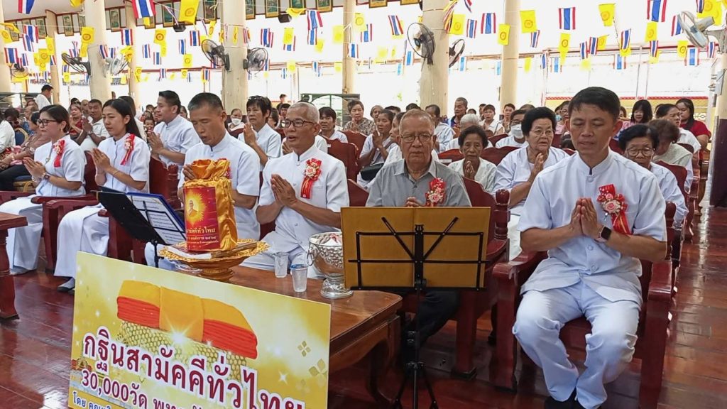สิงห์บุรี / วัดประสิทธิ์คุณากรจัดทอดกฐินสามัคคี ประจำปี 2568 ด้วยแรงศรัทธาอันแรงกล้า 13 Talknews Online