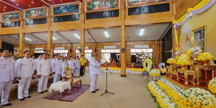 พสกนิกรอยุธยาร่วมพิธีบำเพ็ญพระราชกุศล เนื่องในวันนวมินทรมหาราช