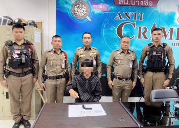 ตำรวจ สน.บางซื่อ รวบหนุ่มพกปืน “Lifecard” เข้าสถานีขนส่งจตุจักร