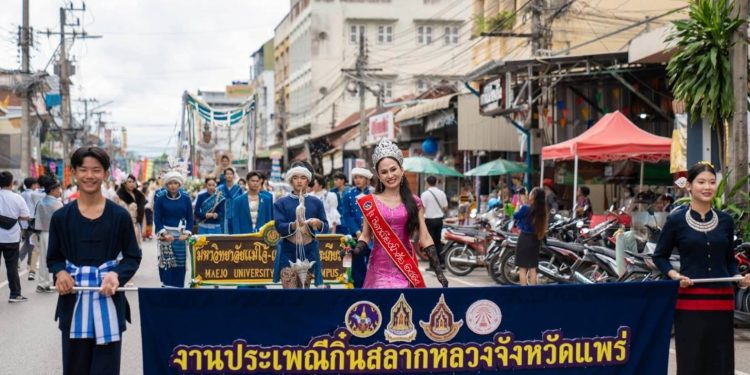 นักท่องเที่ยว “คึกคัก” แห่ร่วมสืบสานงาน “ประเพณีกิ๋นสลากหลวงเมืองแพร่” อนุรักษ์วัฒนธรรมประเพณีที่ดีงามของท้องถิ่น