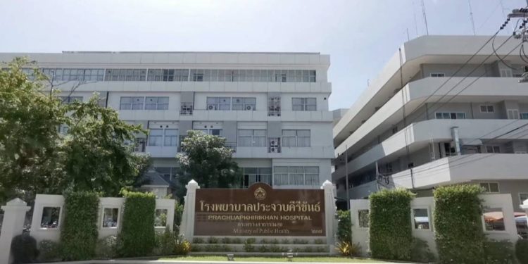 ผู้บริหาร รพ.ประจวบฯจ่อแถลงปัญหาศพผู้ด้อยโอกาสจากบ้านประจวบโชคสูญหาย