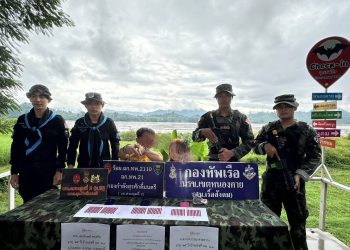 กกล.สุรศักดิ์มนตรี โดยร้อย.ฉก.ทพ.2110 ฉก.ทพ.21ร่วมกับหน่วยงานความมั่นคงรวบสองหนุ่มสาวพร้อมยาบ้าจำนวนหนึ่ง