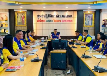 ผู้ตรวจราชการกรมการปกครอง เขต 7 (ปัตตานี ยะลา นราธิวาส) ลงพื้นที่ตรวจติดตามนโยบายที่สำคัญของกรมการปกครอง ณ อำเภอเบตง