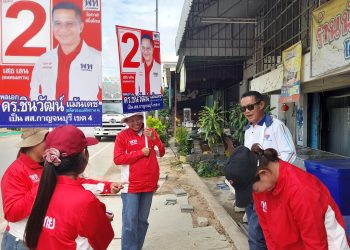 กาญจนบุรี – พลเอกชินวัฒน์ ต้องใช้ภาษาถิ่นพบชาวบ้าน รับว่าช่วงแรกชาวบ้านไม่รู้จัก!! โค้งสุดท้ายเหลืออีกเพียง 1 วัน จะถึงวันที่ประชาชนไปใช้สิทธิ์ลงคะแนนเลือกตั้งซ่อม สส.เขต 4