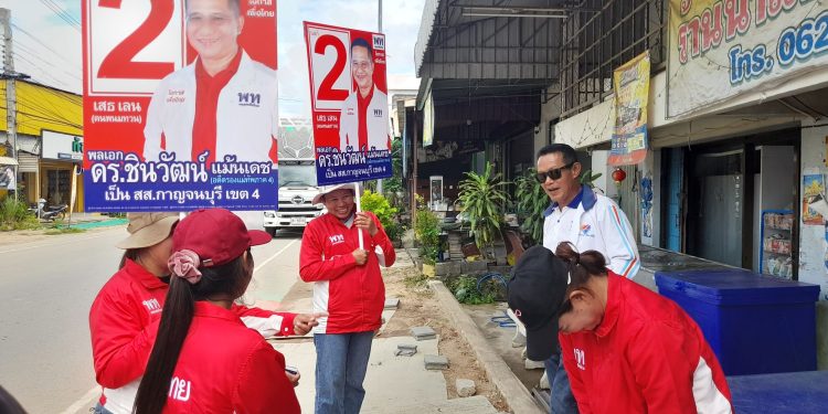 กาญจนบุรี – พลเอกชินวัฒน์ ต้องใช้ภาษาถิ่นพบชาวบ้าน รับว่าช่วงแรกชาวบ้านไม่รู้จัก!! โค้งสุดท้ายเหลืออีกเพียง 1 วัน จะถึงวันที่ประชาชนไปใช้สิทธิ์ลงคะแนนเลือกตั้งซ่อม สส.เขต 4