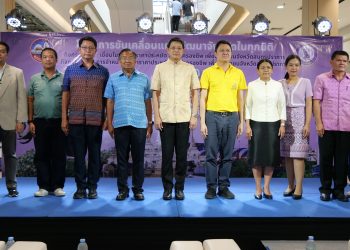 ผู้ว่าฯ สมุทรปราการ เปิดงานจำหน่ายสินค้าราคาประหยัด ครั้งที่ 3 ลดค่าครองชีพ ช่วยบรรเทาความเดือดร้อนประชาชน 30 ผู้ว่าฯ สมุทรปราการ เปิดงานจำหน่ายสินค้าราคาประหยัด ครั้งที่ 3 ลดค่าครองชีพ ช่วยบรรเทาความเดือดร้อนประชาชน