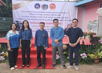 จังหวัดแพร่ เปิดงานส่งเสริมการท่องเที่ยวนวัตวิถีบ้านร่องฟอง “เหล็กกล้า ผ้าดี ต้องที่ร่องฟอง”