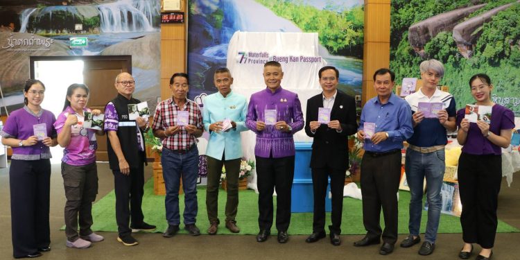 บึงกาฬ คิกออฟแคมเปญ “77th Waterfall Province of Bueng Kan Passport” กระตุ้นการท่องเที่ยวปลายปี 12 บึงกาฬ คิกออฟแคมเปญ “77th Waterfall Province of Bueng Kan Passport” กระตุ้นการท่องเที่ยวปลายปี