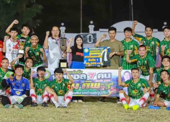 กาฬสินธุ์จัดแข่งฟุตบอล 7 คน “กุดสิมคัพ” ครั้งที่ 3 ส่งเสริมออกกำลังกายห่างไกลยาเสพติด 15 กาฬสินธุ์จัดแข่งฟุตบอล 7 คน “กุดสิมคัพ” ครั้งที่ 3 ส่งเสริมออกกำลังกายห่างไกลยาเสพติด