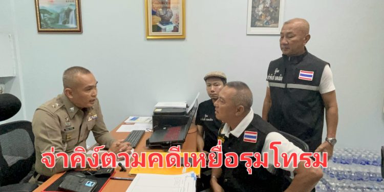 ปทุมธานี“จ่าคิง์ แตงทิม”ตามคดีเด็กหญิง3รายเหยื่อรุมโทรมหลังผู้ปกครองกังวลใจคดีไม่คืบ