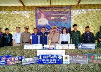 เข้มสน.เรือรัตนวาปี นรข.เขตหนองคาย ยึดยาบ้า 200,000 เม็ด ซุกในรถยนต์เก๋ง เจอซอยตันจอดรถทิ้งหลบหนีไปได้