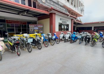 ผู้การนครปฐม ผู้ว่าฯ นครปฐม แถลงผลเปิดยุทธการ “ปิดเมือง สยบแว้นนครปฐม”