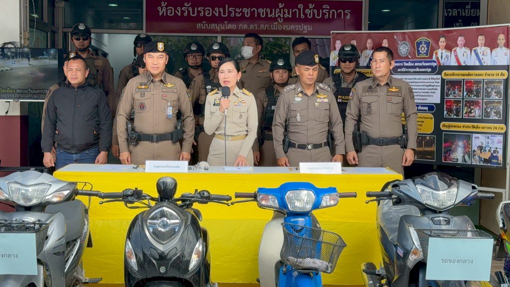 ผู้การนครปฐม ผู้ว่าฯ นครปฐม แถลงผลเปิดยุทธการ “ปิดเมือง สยบแว้นนครปฐม” 13 Talknews Online