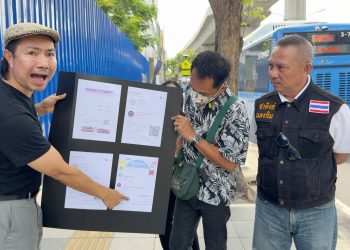 จ่าคิงส์พา 2 ผัวเมียร้อง ปคม. ถูกหลอกเก็บผลไม้ที่ออสเตรเลีย สูญครึ่งล้าน ผสห.อีกกลุ่มถูกหลอกทำงานแคนาดา-ออสเตรเลีย สูญกว่า 14 ล้านบาท