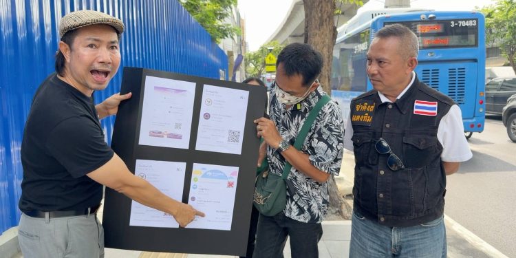 จ่าคิงส์พา 2 ผัวเมียร้อง ปคม. ถูกหลอกเก็บผลไม้ที่ออสเตรเลีย สูญครึ่งล้าน ผสห.อีกกลุ่มถูกหลอกทำงานแคนาดา-ออสเตรเลีย สูญกว่า 14 ล้านบาท