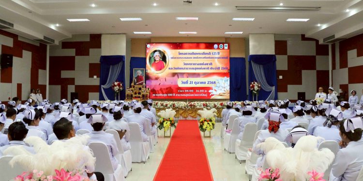 กาฬสินธุ์รพ.กาฬสินธุ์จัดกิจกรรมวันพยาบาลแห่งชาติ-วันทันตสาธารณสุขแห่งชาติ