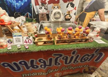 กาญจนบุรี - 2 สามีภรรยาสู้ชีวิตขายขนมไข่เต่า!! ชวนชิมขนมไข่เต่ามันม่วง -แครอท สีสันน่ากิน รสชาตินุ่ม กรอบ เหนียว อร่อยถูกใจนักท่องเที่ยวซื้อกินในช่วงวันหยุด ที่บ้านอีต่อง จ.กาญจนบุรี 15 กาญจนบุรี – 2 สามีภรรยาสู้ชีวิตขายขนมไข่เต่า!! ชวนชิมขนมไข่เต่ามันม่วง -แครอท สีสันน่ากิน รสชาตินุ่ม กรอบ เหนียว อร่อยถูกใจนักท่องเที่ยวซื้อกินในช่วงวันหยุด ที่บ้านอีต่อง จ.กาญจนบุรี