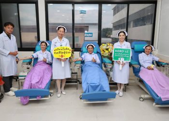 โรงพยาบาลมหาสารคาม จัดกิจกรรมบริจาคโลหิตและอวัยวะเฉลิมพระเกียรติ “สมเด็จย่า” เนื่องในวันคล้ายวันพระราชสมภพครบ 125 ปี และวันพยาบาลแห่งชาติ