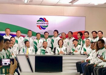 สกลนคร ดร.มหานิยมเปิดใจย้ายซบ พปชร.ย้ำปกป้องพุทธศาสนา ดูแลปากท้อง ปชช.