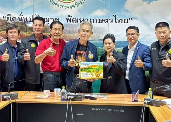 บริษัทเคแอลเอ็ม มหาชัย เพาเวอร์ เข้าพบและคารวะประธานสภาเกษตรกร 11 จังหวัดภาคกลาง และผู้ทรงคุณวุฒิ ร่วมหารือความร่วมมือที่ยั่งยืน