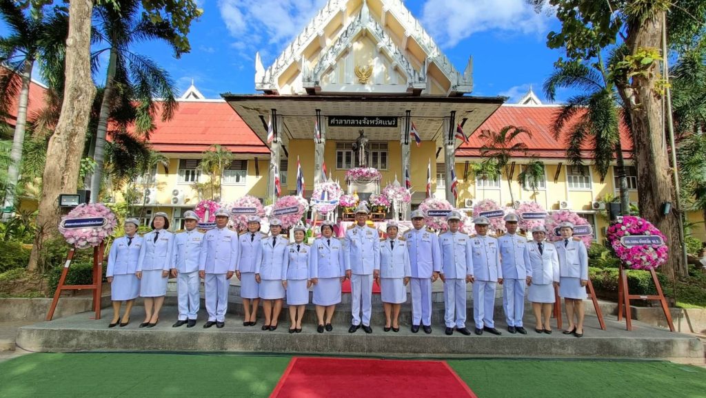 จังหวัดแพร่"ประกอบ" พิธีวางพวงมาลาน้อมรำลึก เนื่องในวันคล้ายวันสวรรคตพระบาทสมเด็จพระจุลจอมเกล้าเจ้าอยู่หัว ประจำปี 2568 13 Talknews Online