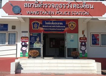 ปราจีนบุรี รวบ 2 หนุ่มตัดสายไฟส่องสว่าง