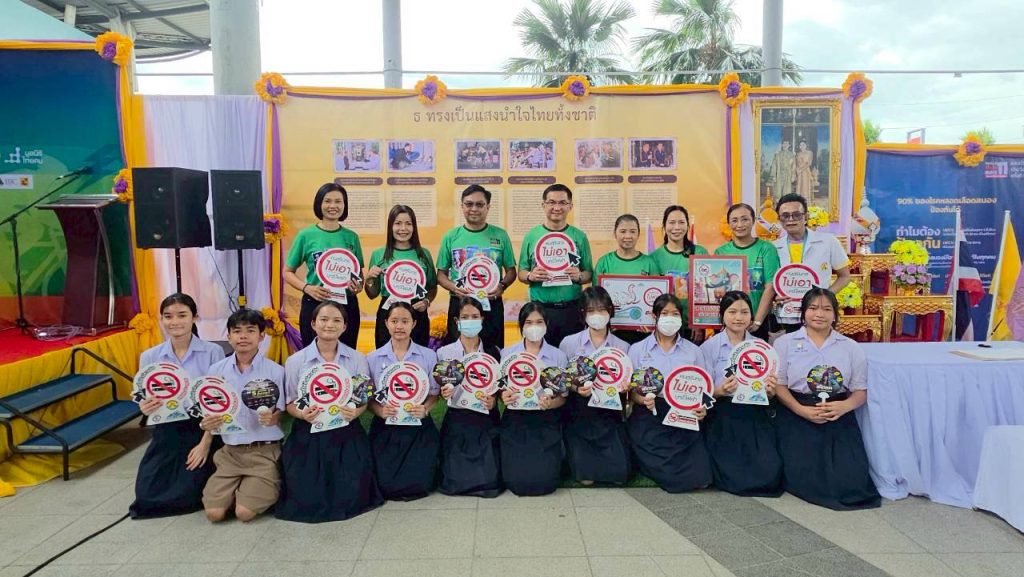 (สุรินทร์) มทบ.25 ร่วม พิธีเปิดกิจกรรมเฉลิมพระเกียรติและนิทรรศการให้ความรู้เรื่องการป้องกันโรคหลอดเลือดสมอง โครงการแสงนำใจไทยทั้งชาติ เดิน วิ่ง ปั่น ป้องกันอัมพาต ครั้งที่ 11 เฉลิมพระเกียรติ 13 Talknews Online